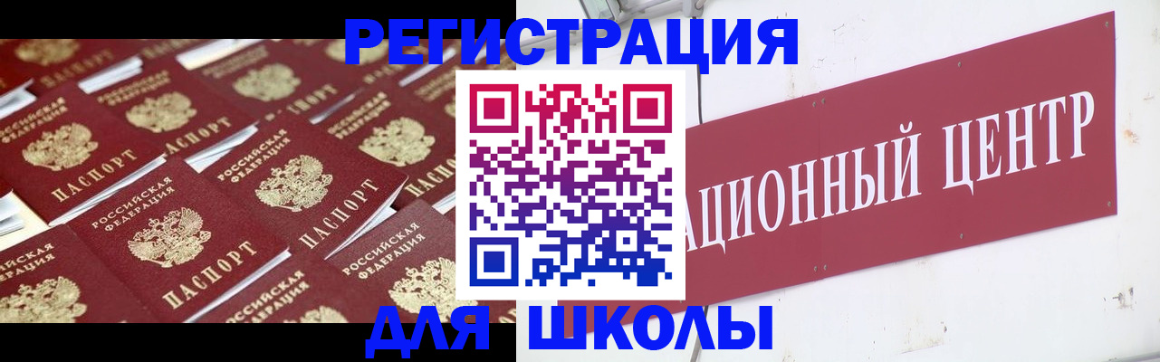 прописка в Лагани